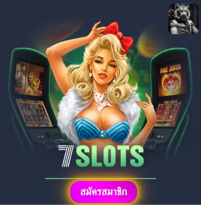 G2G7899 - มาเล่นสล็อตกับเรา แล้วรับเงินจริงไปเลย